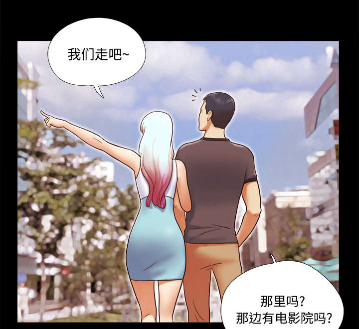 一分为二漫画,第34章：纹身4图