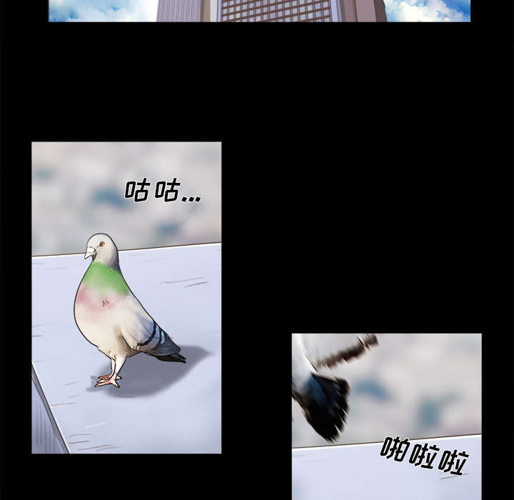 一分为二漫画,第20章：吃醋5图