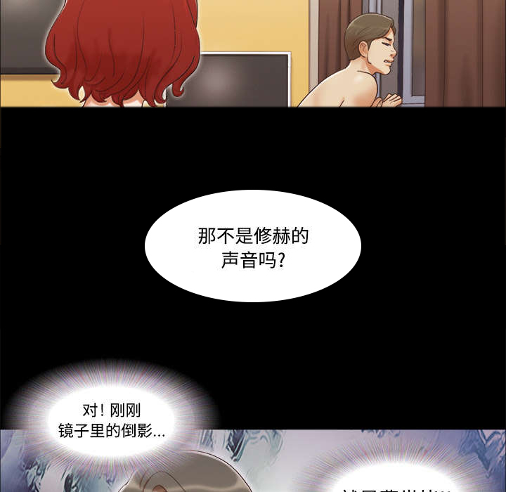 一分为二画图法漫画,第12章：找到5图