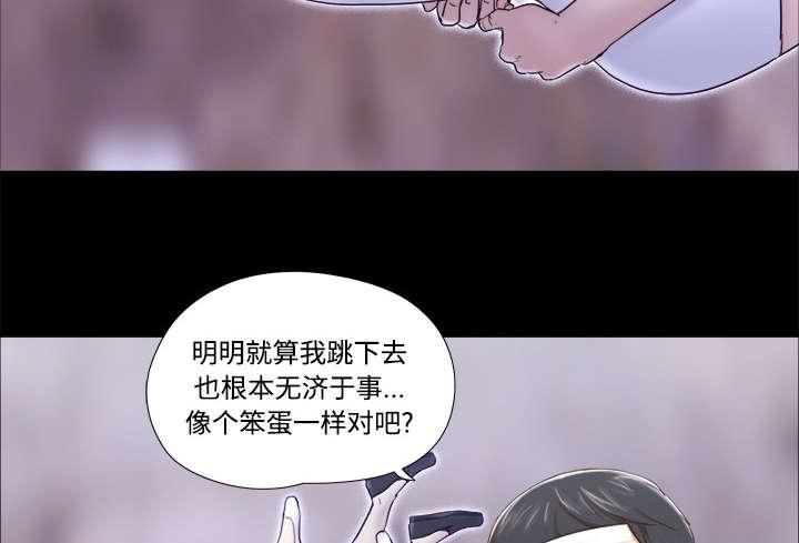 一分为二画图法漫画,第44章：祝福5图