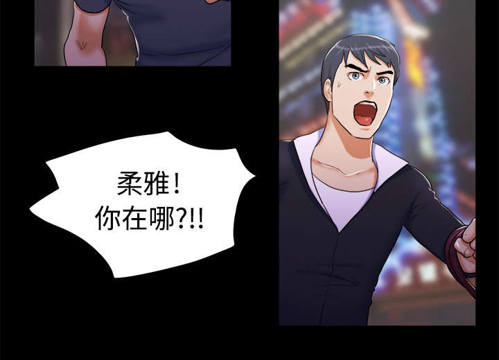 一分为二画图法漫画,第12章：找到1图