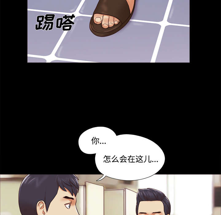 一分为二魔术漫画,第34章：纹身3图
