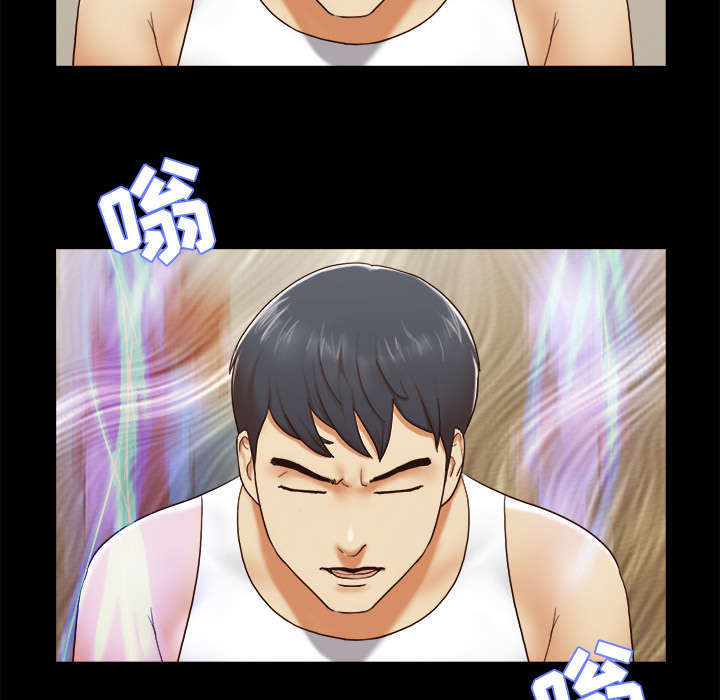 一分为二魔术漫画,第39章：交换1图