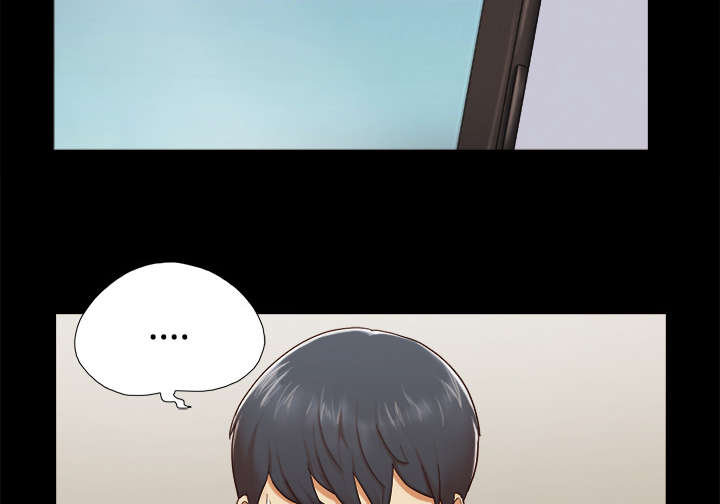 一分为二魔术漫画,第39章：交换3图