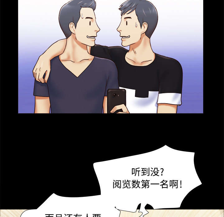 一分为二画图法漫画,第9章：分工2图