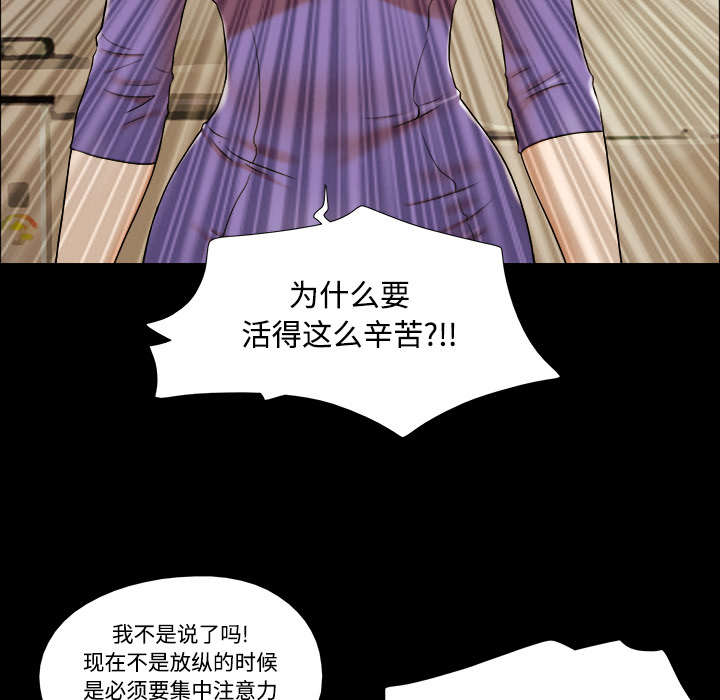 一分为二开与关.ppt漫画,第1章：分手2图