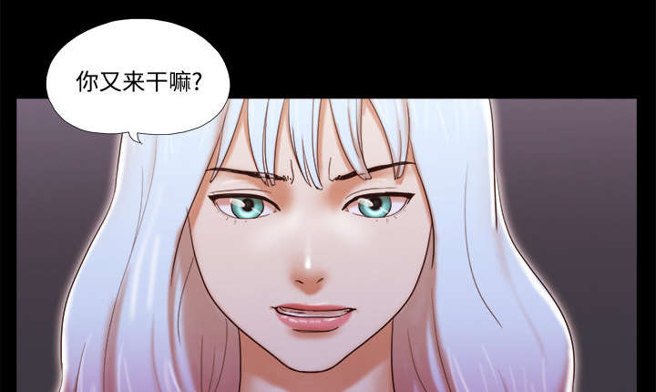 一分为二漫画,第35章：致命一击5图