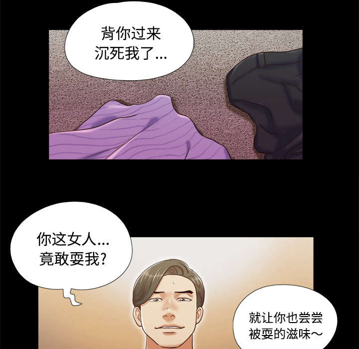 一分为二画图法漫画,第12章：找到1图