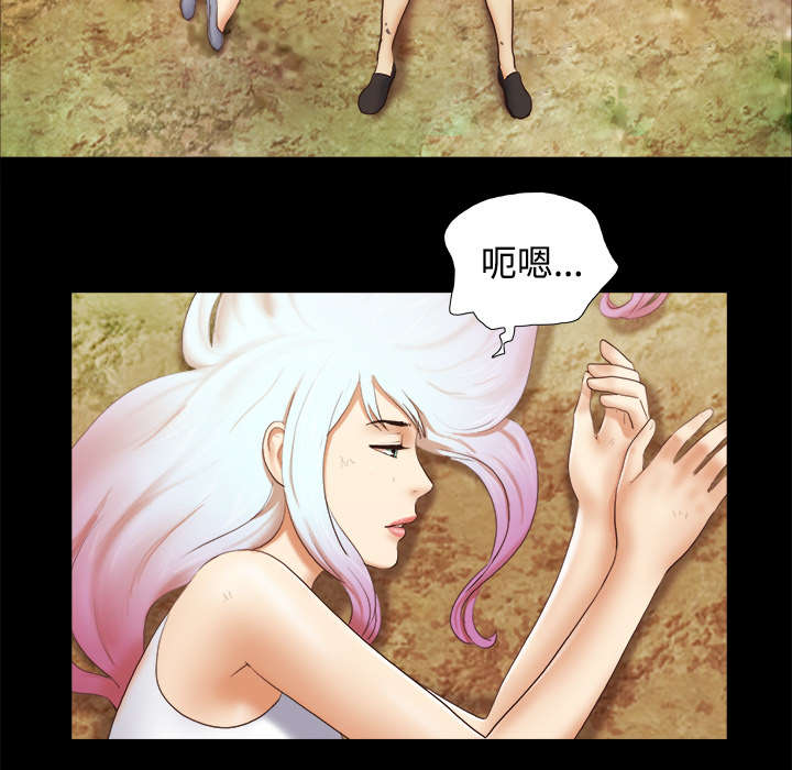 一分为二画图法漫画,第43章：诅咒解除2图