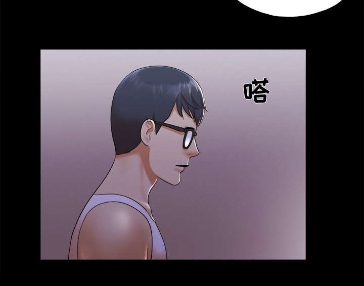 一分为二的螺杆漫画,第37章：归来5图