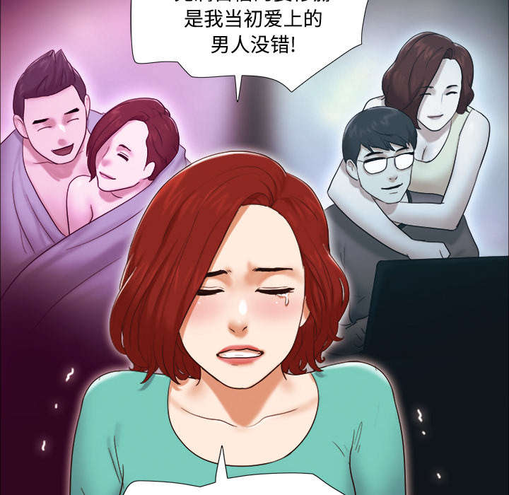 一分为二画图法漫画,第29章：诅咒3图