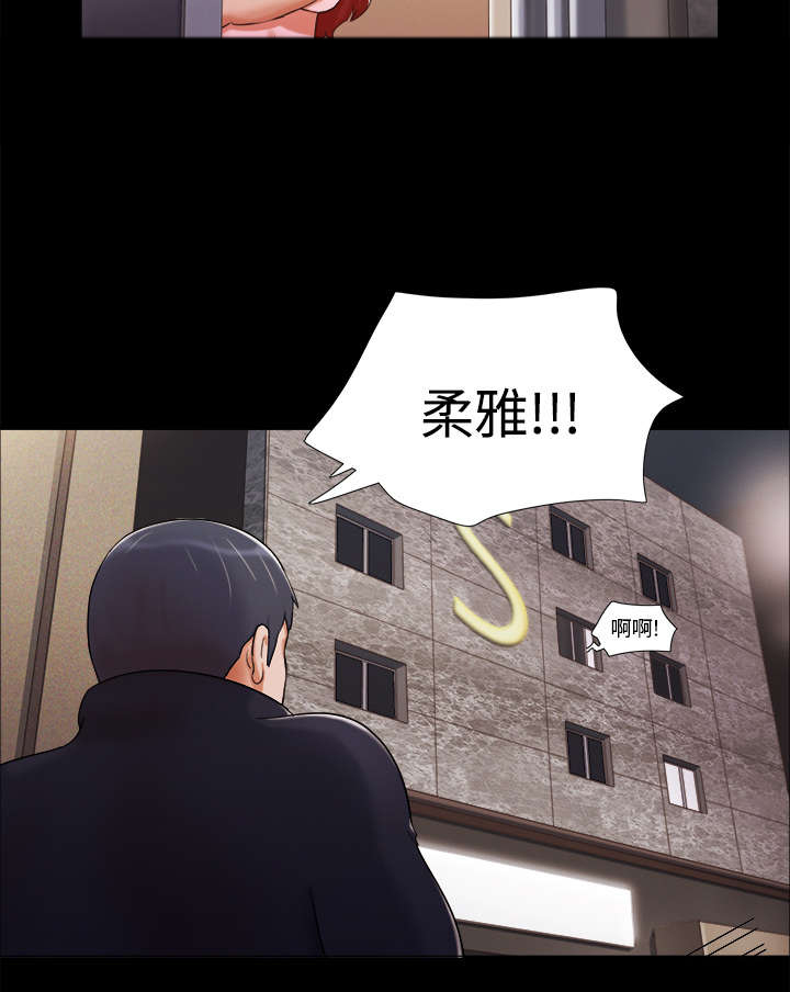 一分为二画图法漫画,第12章：找到5图