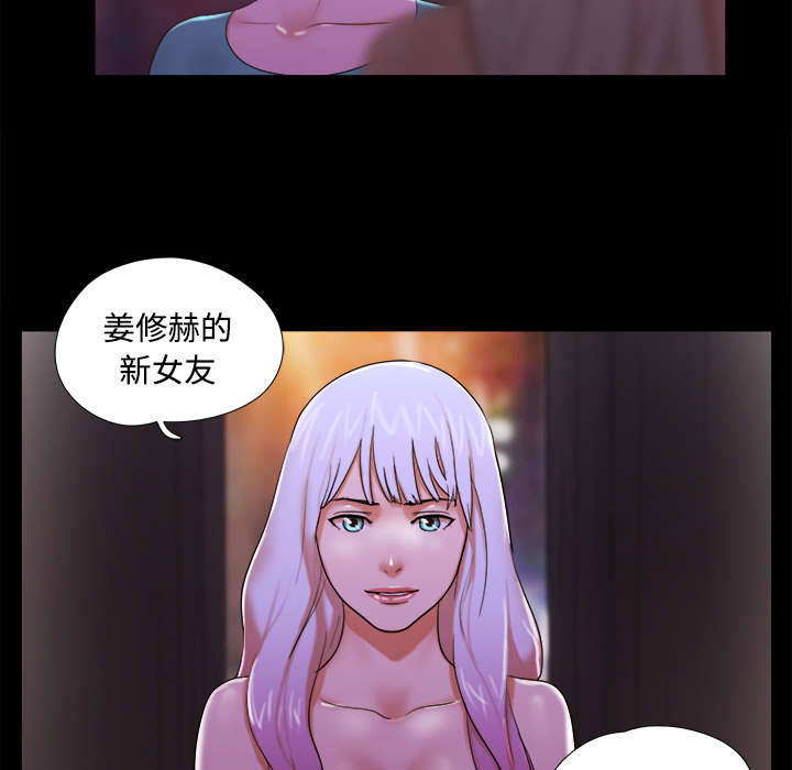 一分为二画图法漫画,第30章：真相4图