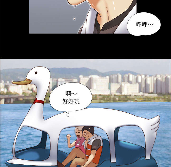 一分为二漫画,第36章：溺水2图