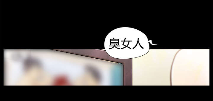 一分为二的螺杆漫画,第21章：一起5图
