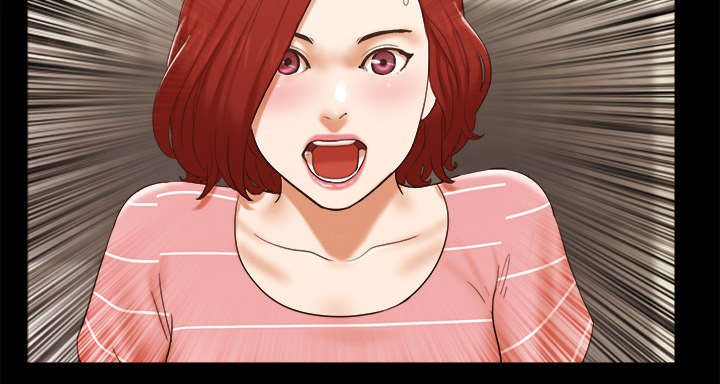 一分为二魔术漫画,第42章：愤怒2图