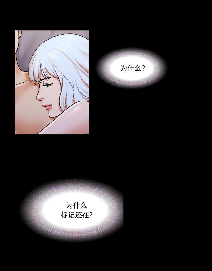 一分为二魔术漫画,第32章：半个月1图