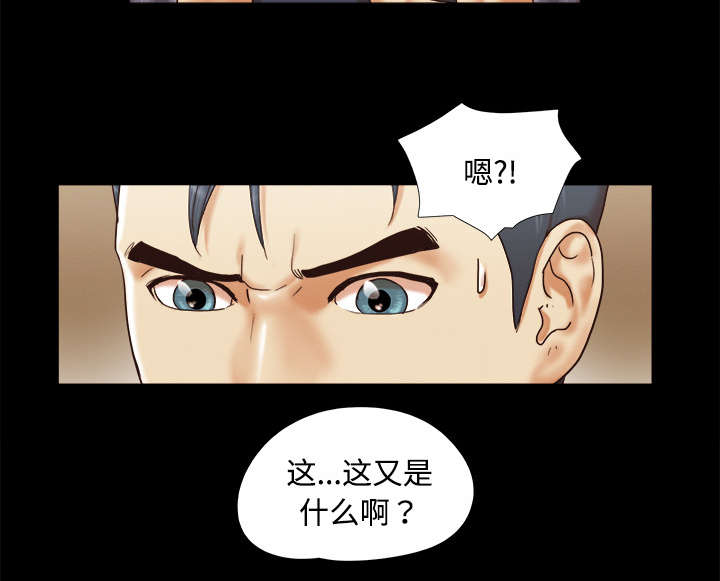 一分为二画图法漫画,第15章：得救1图