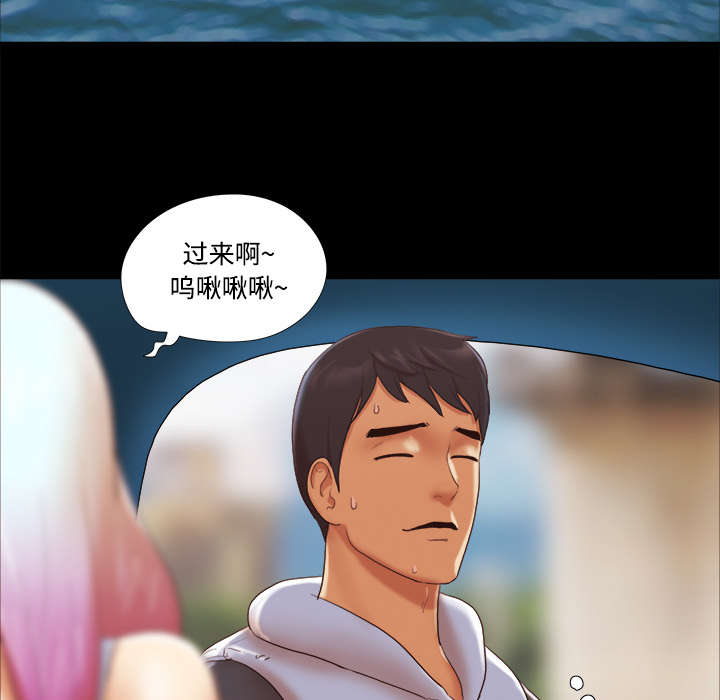 一分为二电影漫画,第36章：溺水5图