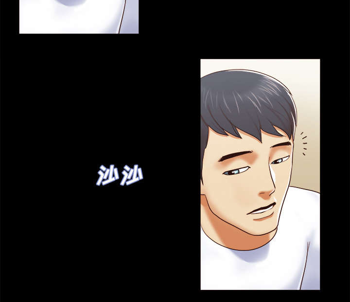 一分为二的螺杆漫画,第21章：一起4图