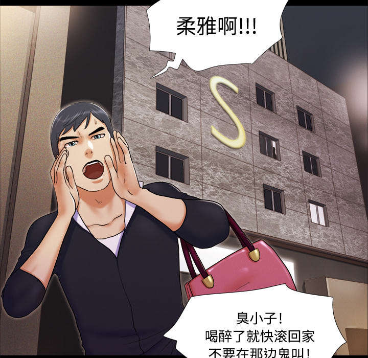 一分为二画图法漫画,第12章：找到1图