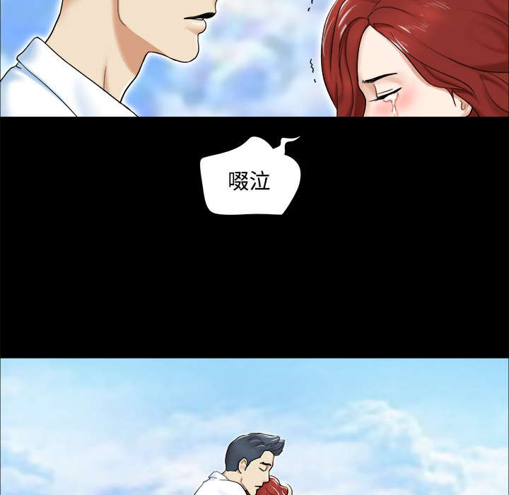 一分为二漫画,第4章：复合4图