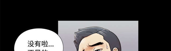 一分为二漫画,第6章：另一个我5图