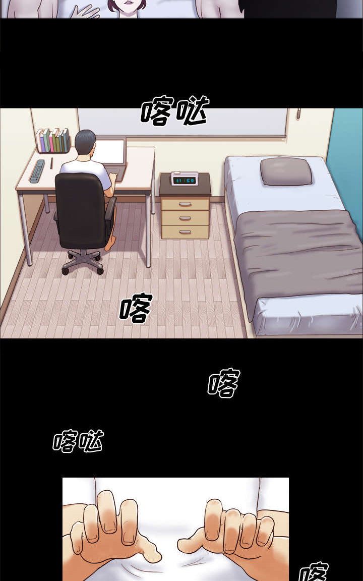 一分为二画图法漫画,第24章：不会出现的记忆2图