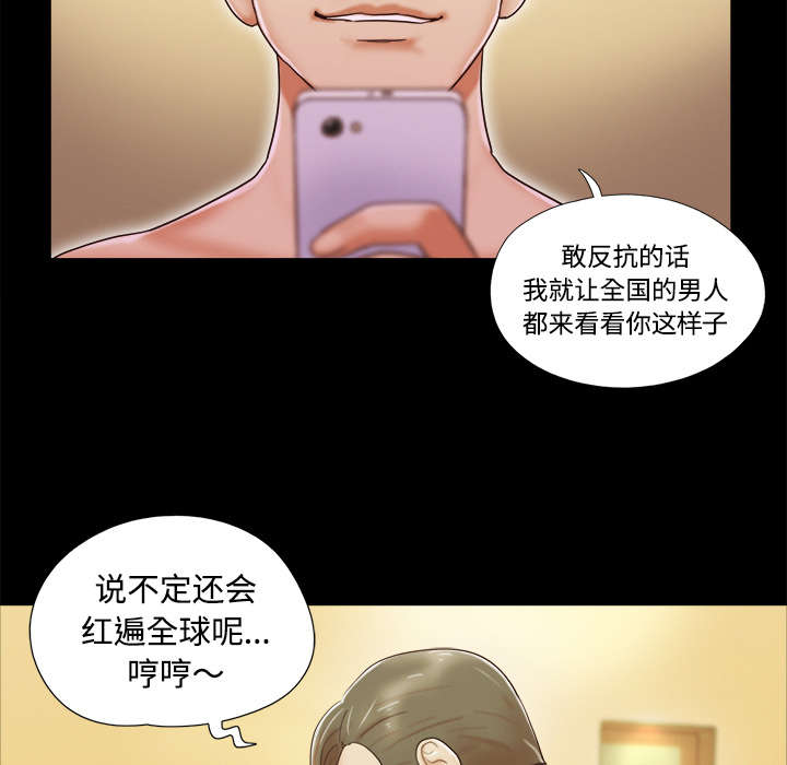 一分为二画图法漫画,第12章：找到3图