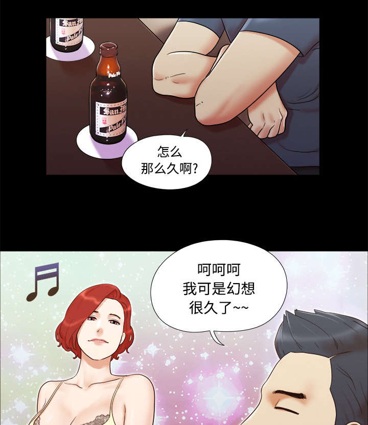 一分为二画图法漫画,第11章：失踪1图