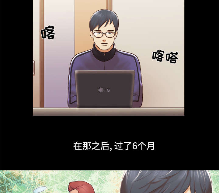 一分为二画图法漫画,第44章：祝福1图