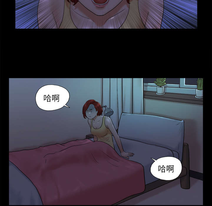 一分为二画图法漫画,第38章：担心4图