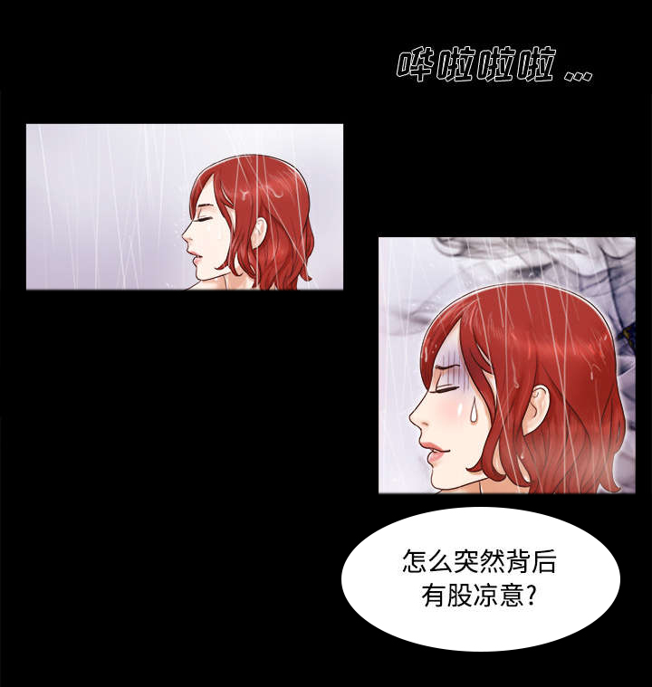 一分为二画图法漫画,第19章：爱丽丝955图