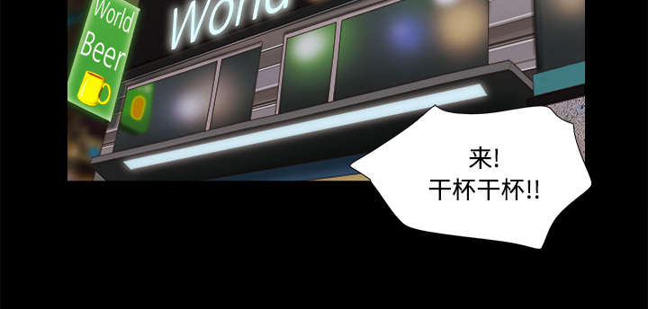 一分为二画图法漫画,第44章：祝福4图