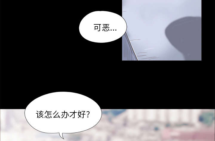 一分为二的螺杆漫画,第20章：吃醋1图