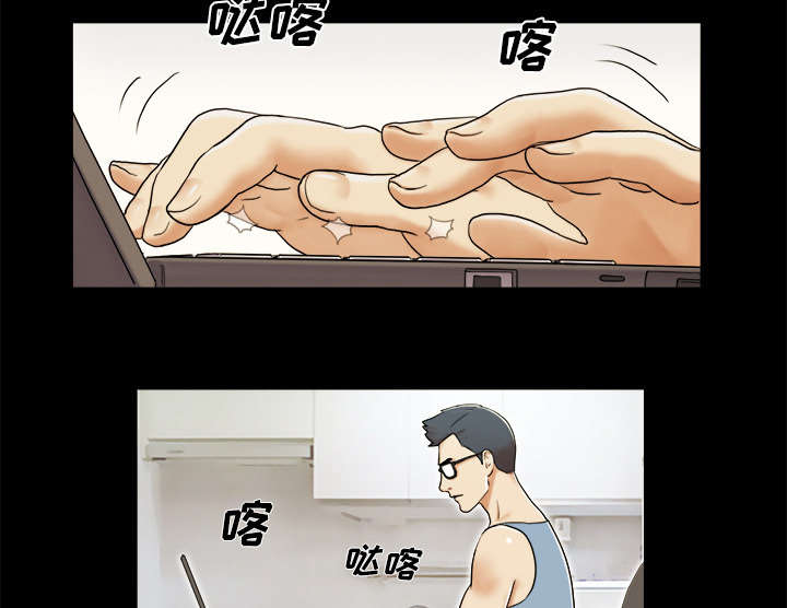 一分为二漫画,第8章：浮现2图