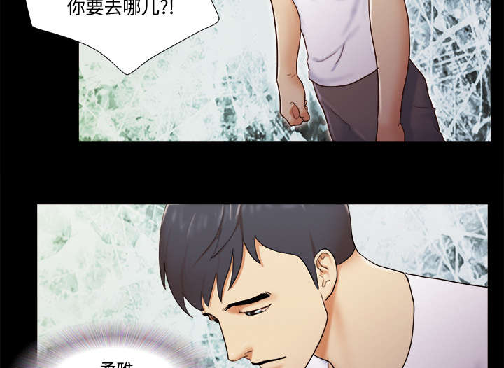 一分为二画图法漫画,第29章：诅咒3图