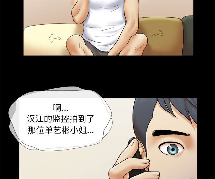 一分为二画图法漫画,第37章：归来2图