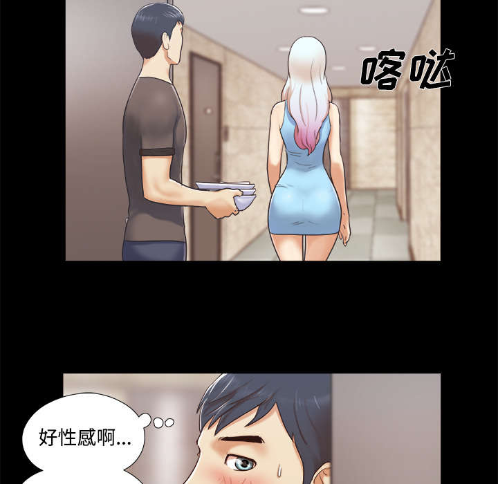 一分为二画图法漫画,第18章：搬家3图