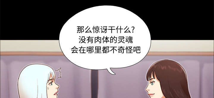 一分为二画图法漫画,第29章：诅咒1图