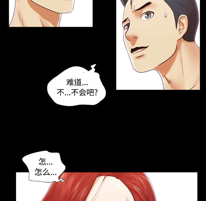 一分为二画图法漫画,第45章：大结局3图