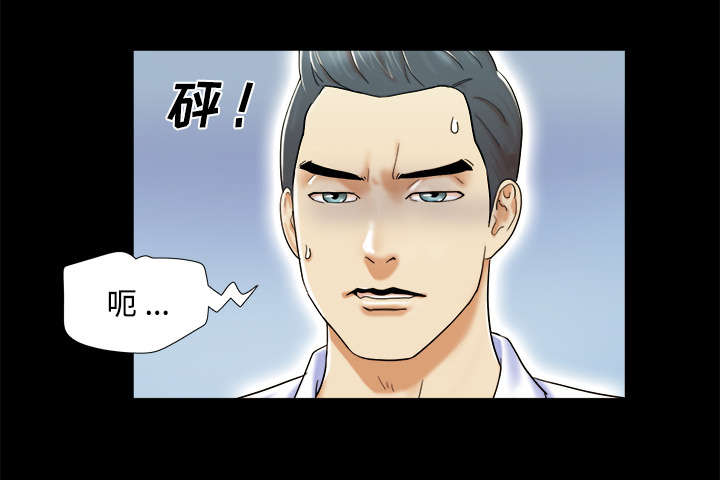 唯物史观是什么意思漫画,第7章：分身2图