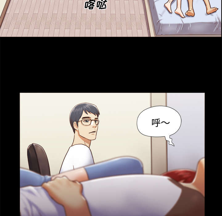 一分为二画图法漫画,第21章：一起2图