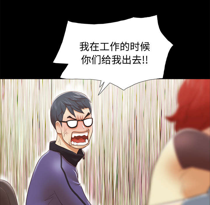 一分为二画图法漫画,第44章：祝福1图