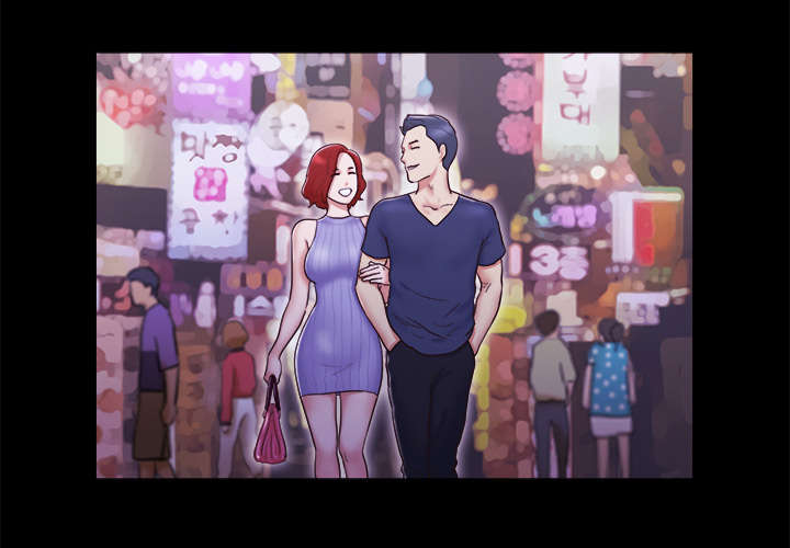 一分为二漫画,第10章：庆祝1图