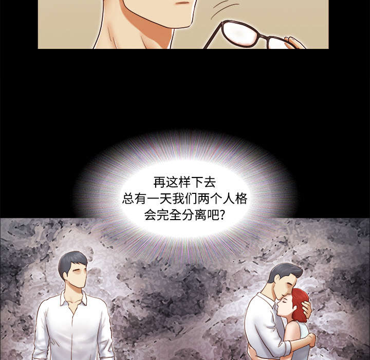 一分为二画图法漫画,第21章：一起5图