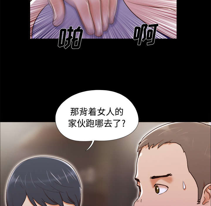 一分为二画图法漫画,第11章：失踪1图