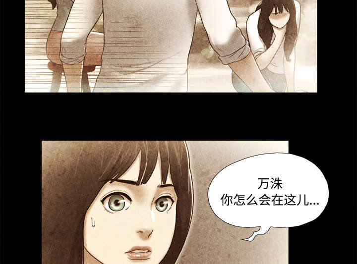 一分为二机构漫画,第35章：致命一击1图