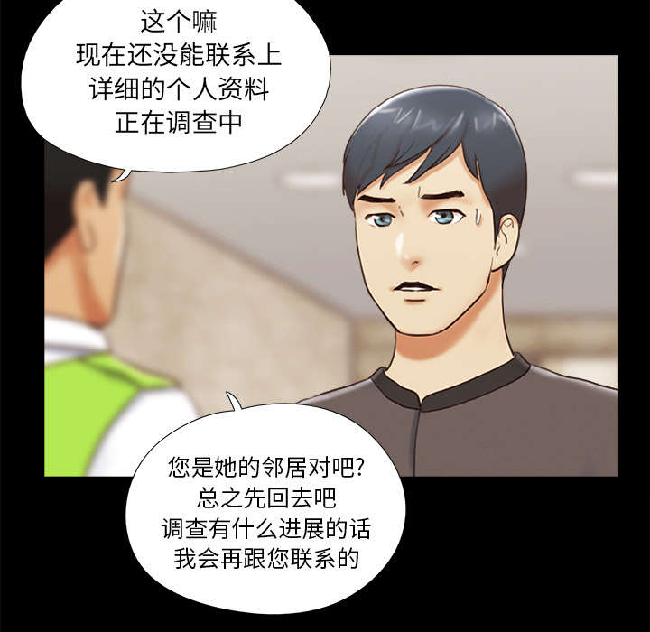 一分为二电影漫画,第36章：溺水3图