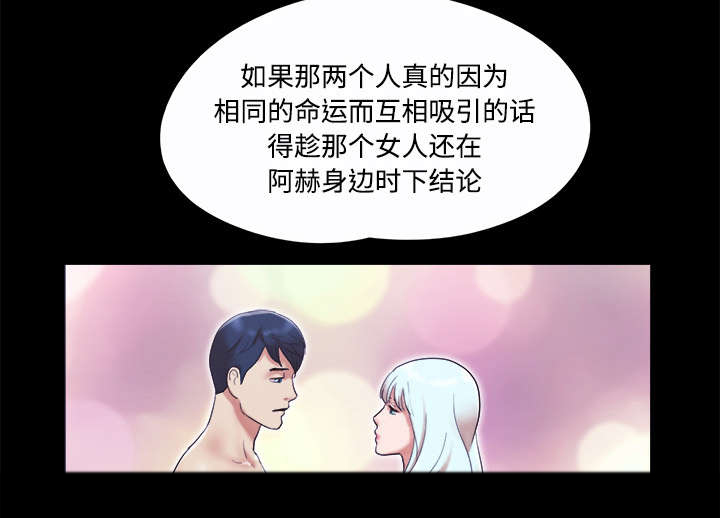 一分为二画图法漫画,第32章：半个月4图